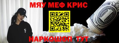 мескалин Донской