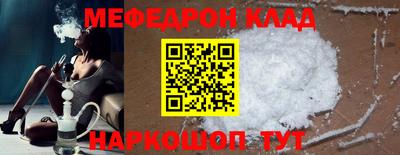 эйфоретик Донецк