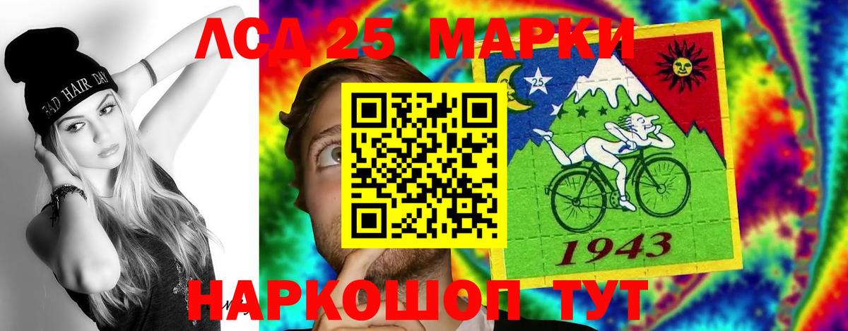 ЛСД экстази кислота  Вход с VPN  Лсд 25 экстази  Лсд 25 экстази ecstasy  Костомукша 
