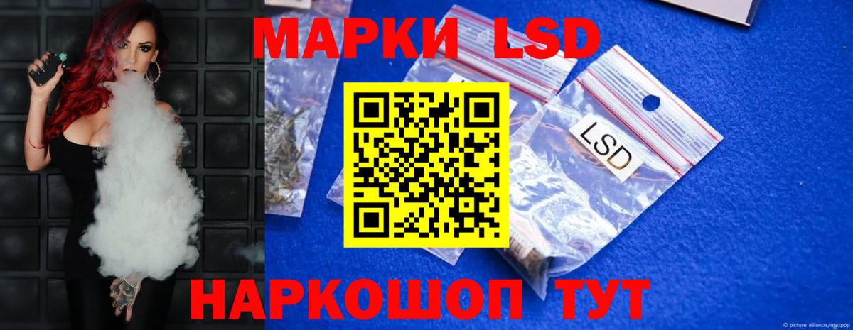 LSD-25 экстази кислота Костомукша