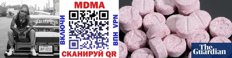 МДМА молли  Костомукша 