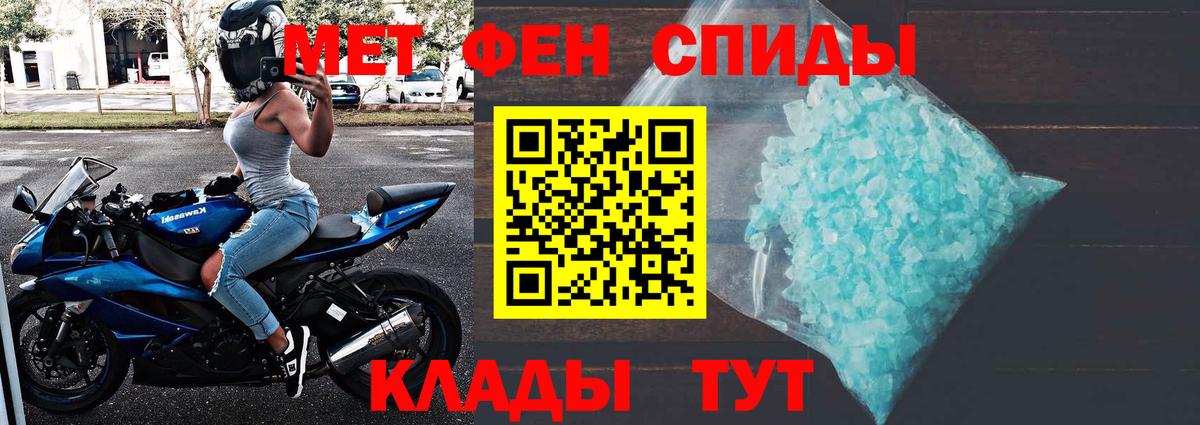 МЕТАМФЕТАМИН витя  Вход с VPN  Костомукша  МЕТАМФЕТАМИН  МЕТАМФЕТАМИН витя 
