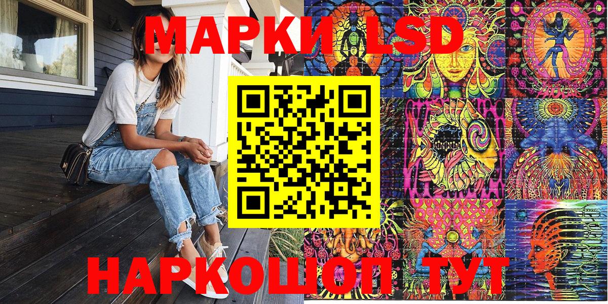 Марки N-bome 1500мкг Костомукша