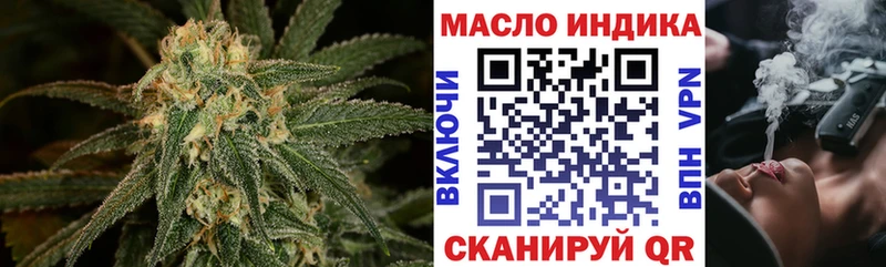 ТГК вейп с тгк Костомукша
