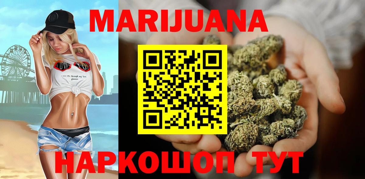 Марихуана ГИДРОПОН Костомукша