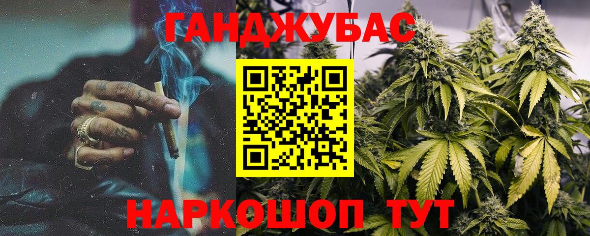 Костомукша  Бошки Шишки план  Каннабис план  Канабис сатива  Вход с VPN  Канабис марихуана 